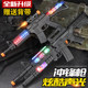 Factory direct sales, fast delivery, children's sound and light toy gun