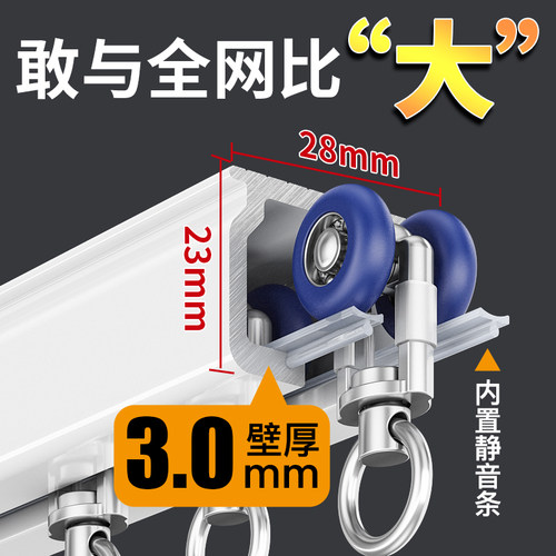 特厚铝合金窗帘轨道静音滑轨顶装侧装单轨双轨配件导轨挂钩式滑道 - 图0