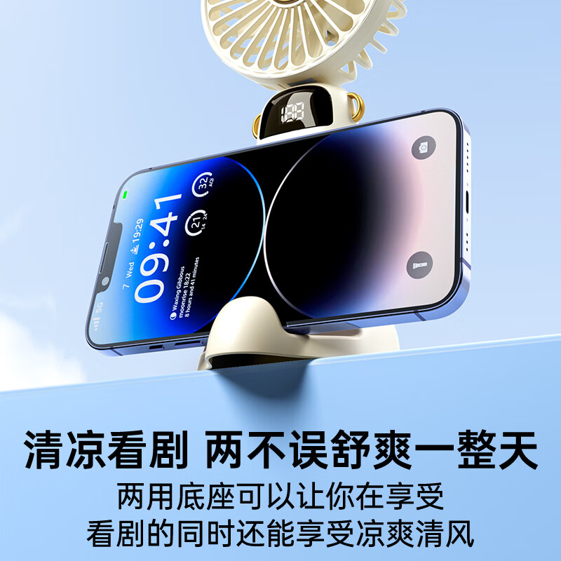 毕亚兹手持小风扇小型充电迷你usb电风扇小便携式随身户外手拿可充电式大风力2024新款小电扇微型可爱充电款