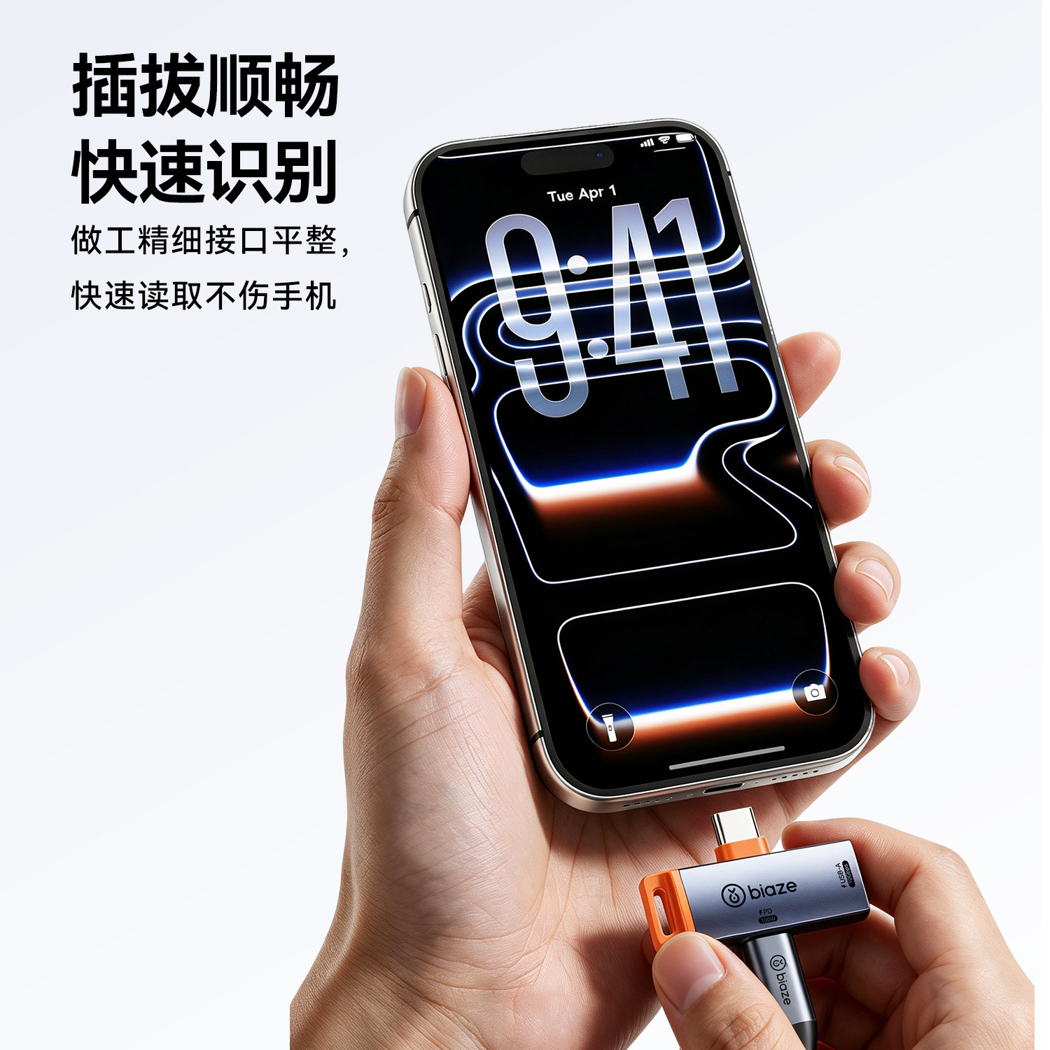 图4