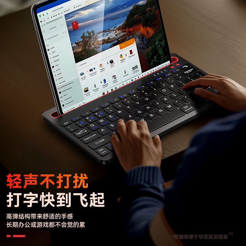 毕亚兹蓝牙键盘平板带卡槽键盘iPadpro键盘适用苹果小米华为MatePad11无线Air6支架支撑办公多设备连接