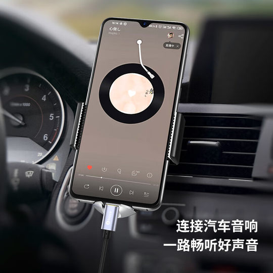 毕亚兹aux音频线车用typec转3.5mm手机转接线直播汽车连接线dac解码线车载音响直连音箱输出转换接口公放