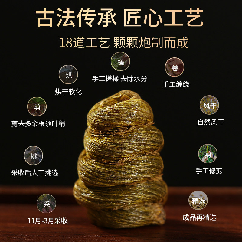 余仁生乐清铁皮正品特级礼盒枫斗 余仁生海外石斛/枫斗