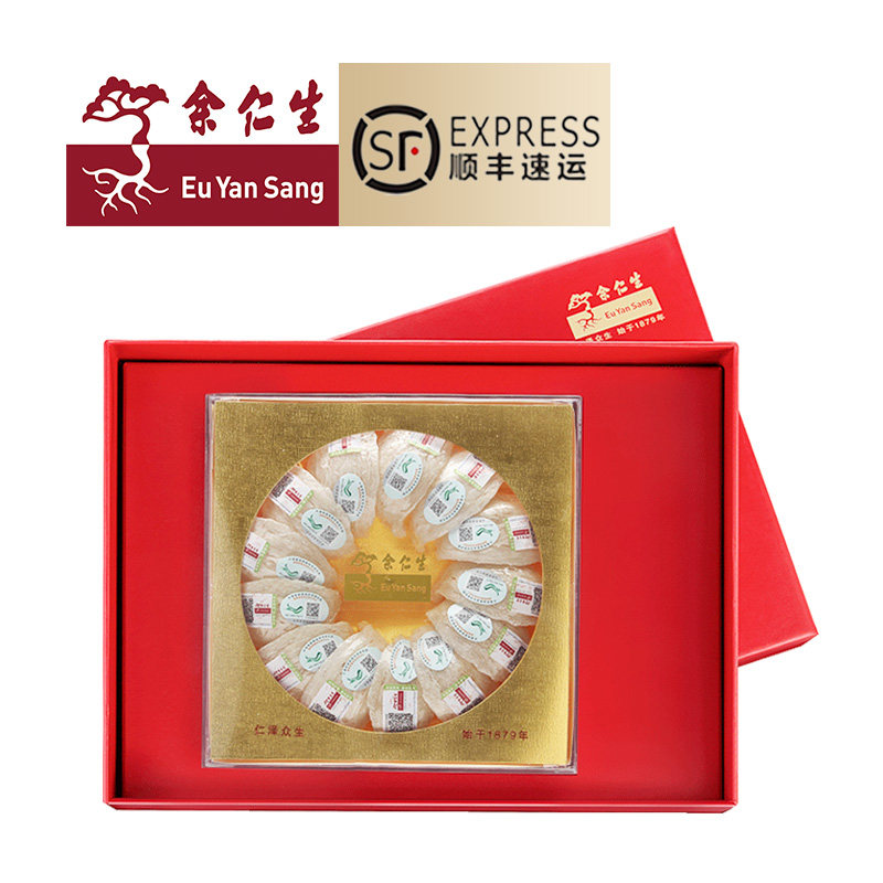 余仁生正品马来西亚原装进口燕窝 余仁生海外燕窝