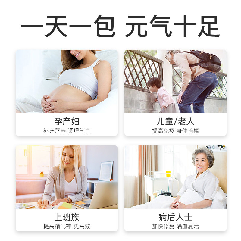 余仁生台湾滴鸡精孕妇补品营养品 余仁生海外膳食补充剂型饮料