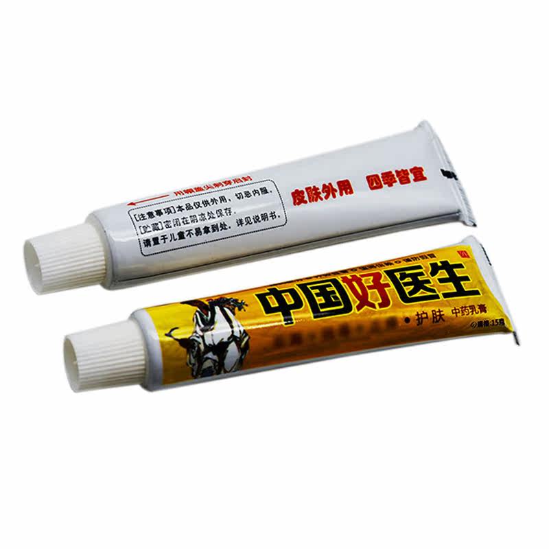  吾仙保健用品皮肤消毒护理（消）