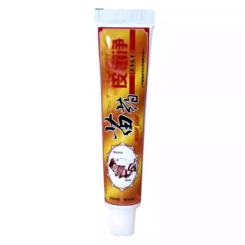仁亿苗药皮癣净软膏本草正品江西瑞川生物成人外用乳膏正品包邮 - 图3