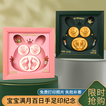 Baby Full Moon Hands And Feet Printed Footprints 100 Days Souvenirs Newborn Baby Gift Fetal Hair Umbilical Cord Making Ritual Sensation