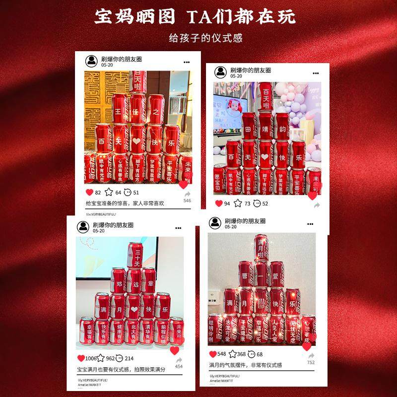 满月宝宝仪式感纪念婴儿仪式用品周岁百天摆台100百日兔布置家里,淘宝优惠券,粉丝福利购,淘宝优惠卷