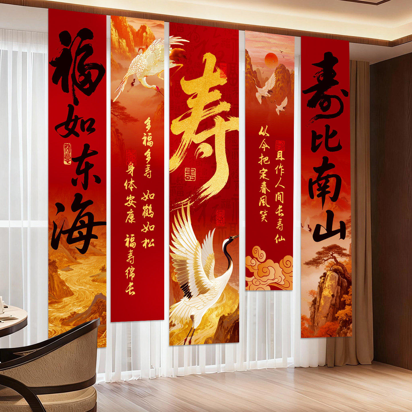 寿宴场景布置老人生日装饰挂布70岁过寿80大寿90岁农村装饰品条幅,淘宝优惠券,粉丝福利购,淘宝优惠卷