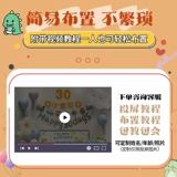 Ins стиль стодневная композиция в полнолуние украшение воздушным шаром сцена поминальная церемония мужской и женский детский банкет 30-летия 100 дней