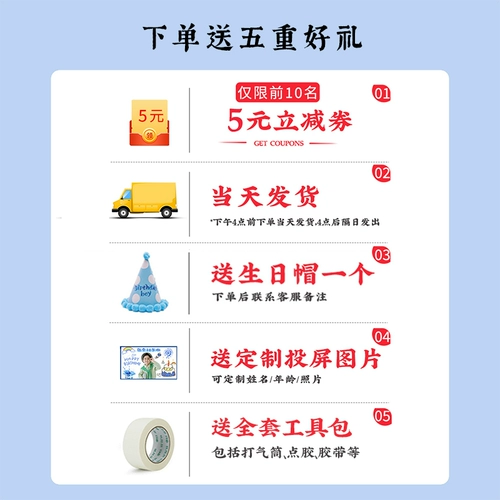 Детский атмосферный воздушный шар для мальчиков, 2 лет, подарок на день рождения