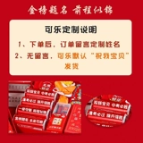 Вдохновляющая церемония подарка для вступительного экзамена в старшей школе, подарок для мальчиков 18 -летний подарки для взрослых подарка на день рождения колледж вступительный экзамен Золотой Список