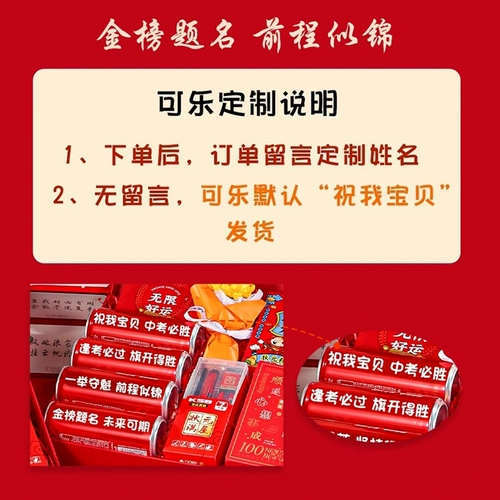 Вдохновляющая церемония подарка для вступительного экзамена в старшей школе, подарок для мальчиков 18 -летний подарки для взрослых подарка на день рождения колледж вступительный экзамен Золотой Список