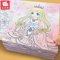 Childrens painting This kindergarten figure picture book suit Fill the drawing album Color graffiti Fill the princess coat of color plotter