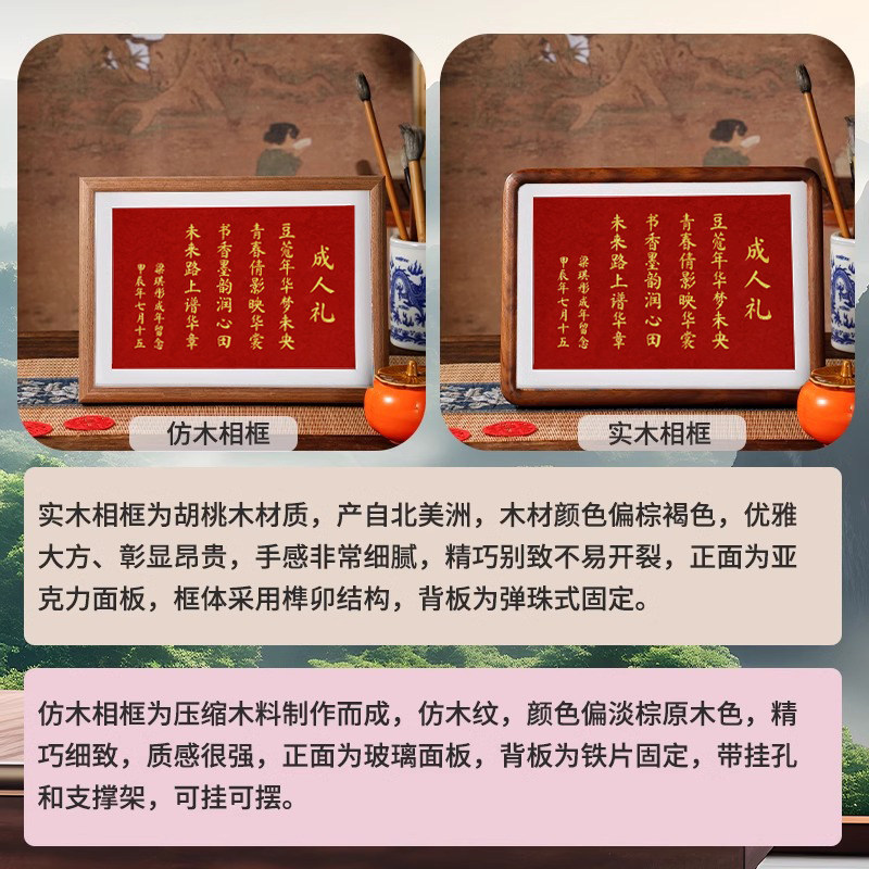 十八岁成人礼物18岁男生男孩女孩高级感实用成年礼生日女生仪式感