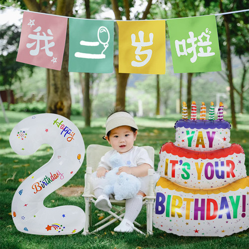 我一岁啦横幅气球女孩宝宝拉旗周岁生日布置场景装饰男孩拍照道具 - 图3