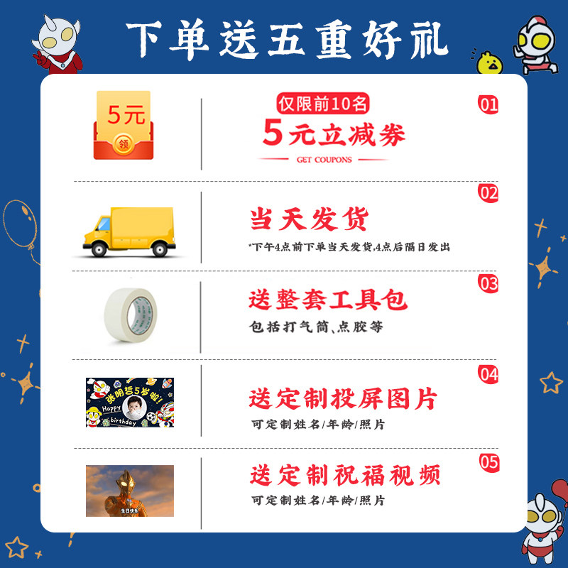 汽车后备箱惊喜生日男孩儿童宝奥特曼主题装饰场景布置派对仪式感