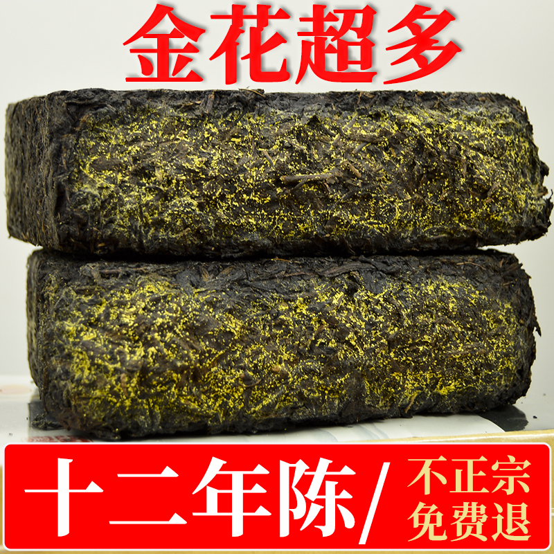 湖南安化黑茶正品特级天尖金花茯砖茶陈年金伏正宗安华黑茶叶茯茶 - 图0