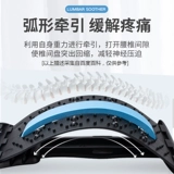 Поясничный поселятель Массаж поддержания талии, растяжение, тяга, коррекция позвоночника, боль в спине, позвоночник, устройство по талии