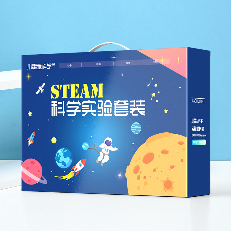 益智拼装玩具 男孩儿童毕业礼物生日智力6岁7岁8岁9岁10岁12男童