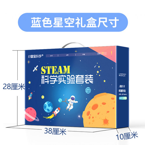 初中科学实验套装 物理器材10岁生日儿童礼物科技制作DIY材料教具 - 图3