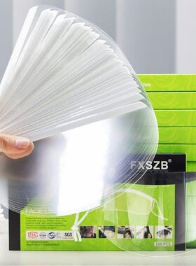 儿童理发遮面罩婴儿剪刘海神器一次性防碎发宝宝剪头发遮脸面罩