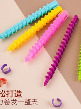 螺丝杠烫发杠空实心卷发万能螺旋杠子冷烫理头发店专用品美发工具