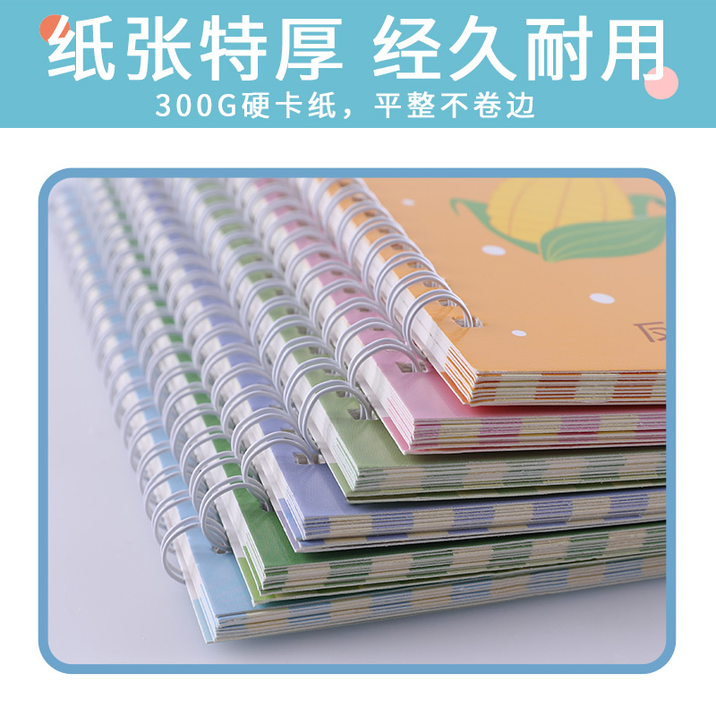 控笔训练画画本儿童幼儿园绘画本图画本入门初学者启蒙练习3-8岁儿童凹槽学画画练字帖凹槽练字帖学前班简笔画启蒙3岁绘画本描画本