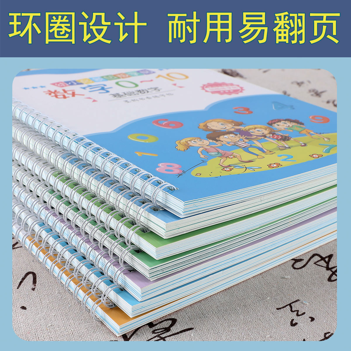商品详情图片