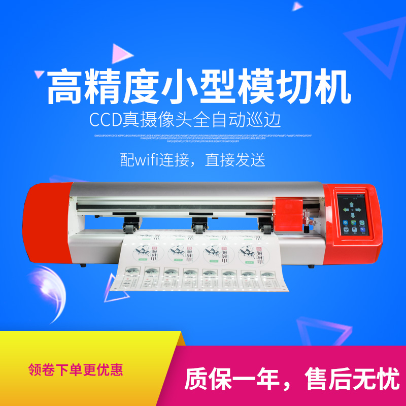 勤昂划线机那么贵是品牌吗,求真实回答