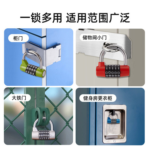 密码锁挂锁小号学生宿舍储物柜子U型锁家用室内户外防水仓库大门 - 图0