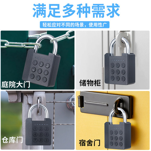 电子密码挂锁家用指纹智能锁户外防水储物柜小型学生宿舍柜密码锁 - 图0