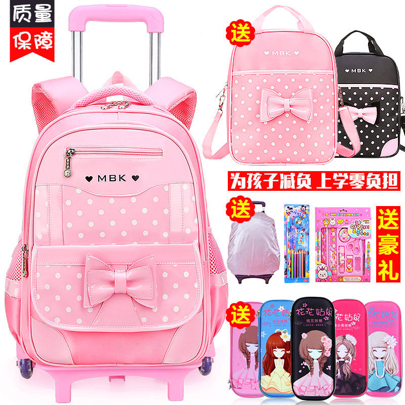 韩版pu小学生拉杆书包女孩2-3-6 贝町双肩背包
