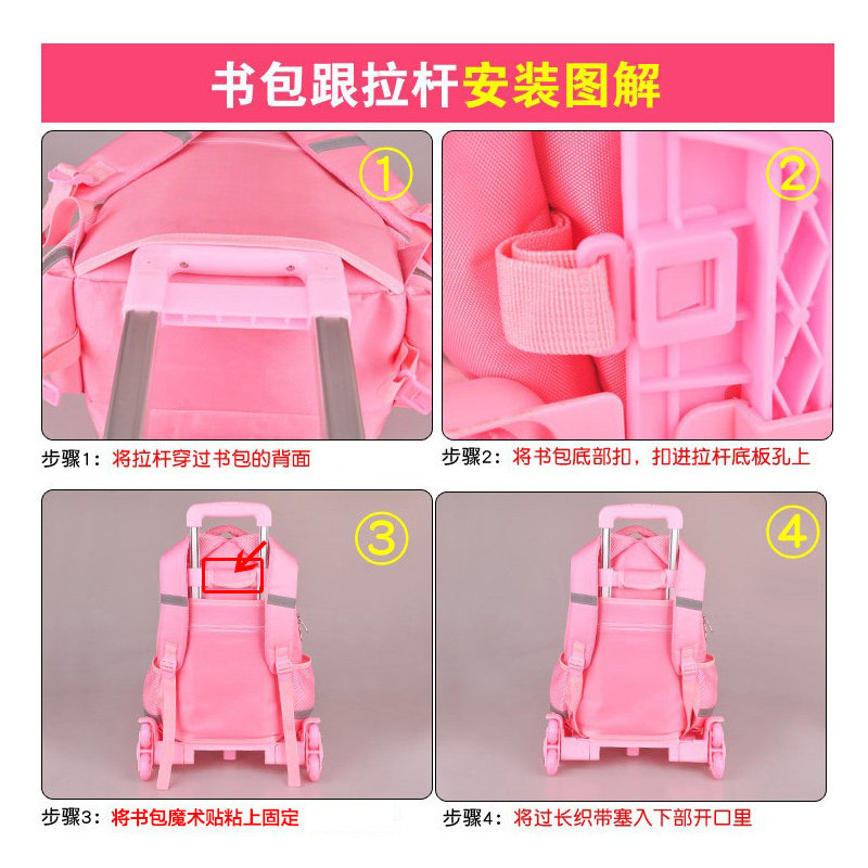 单买可装拉杆的小学生2-3-6女书包 贝町双肩背包