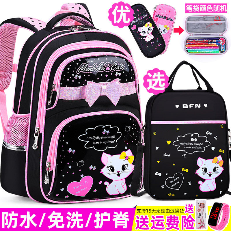 韩版小学生女孩公主超轻减负书包 贝町双肩背包