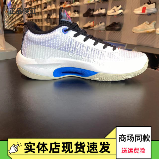 ANTA Sujue 6 men's wear-resistant and non-slip basketball shoes