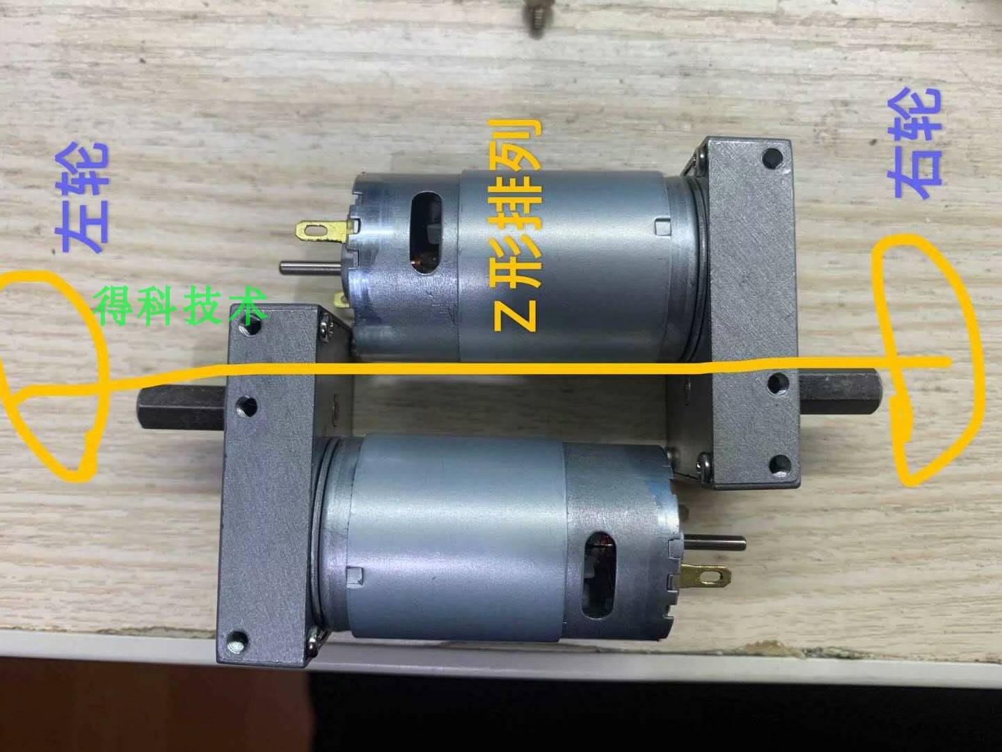 新品第二代24V900转电机得科120kg.cm旅游探险寻宝擂台机器人Z电