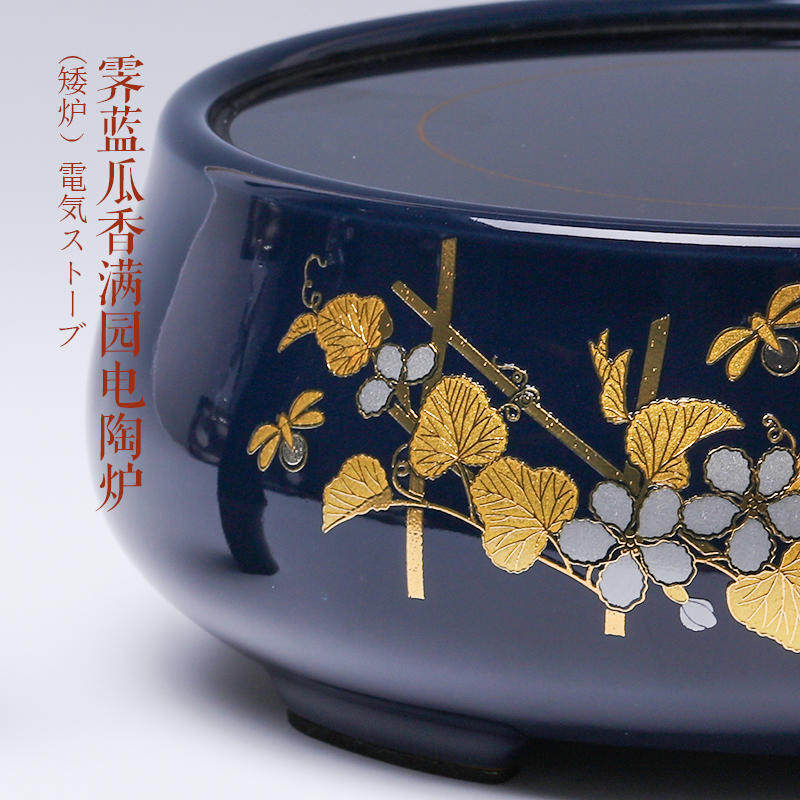 正品莺歌烧新品家用静音薄款电陶炉 莺歌烧瀚韵电磁炉/陶炉