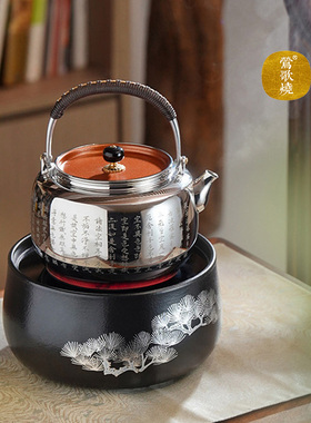 莺歌烧高档泡茶光波炉