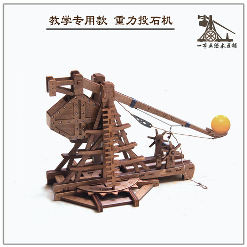 古战车模型 威严霸气重力投石机  教学专用攻城车主战坦克DIY拼装 - 图1