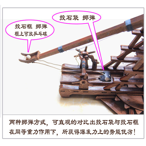 古战车模型 威严霸气重力投石机  教学专用攻城车主战坦克DIY拼装 - 图3