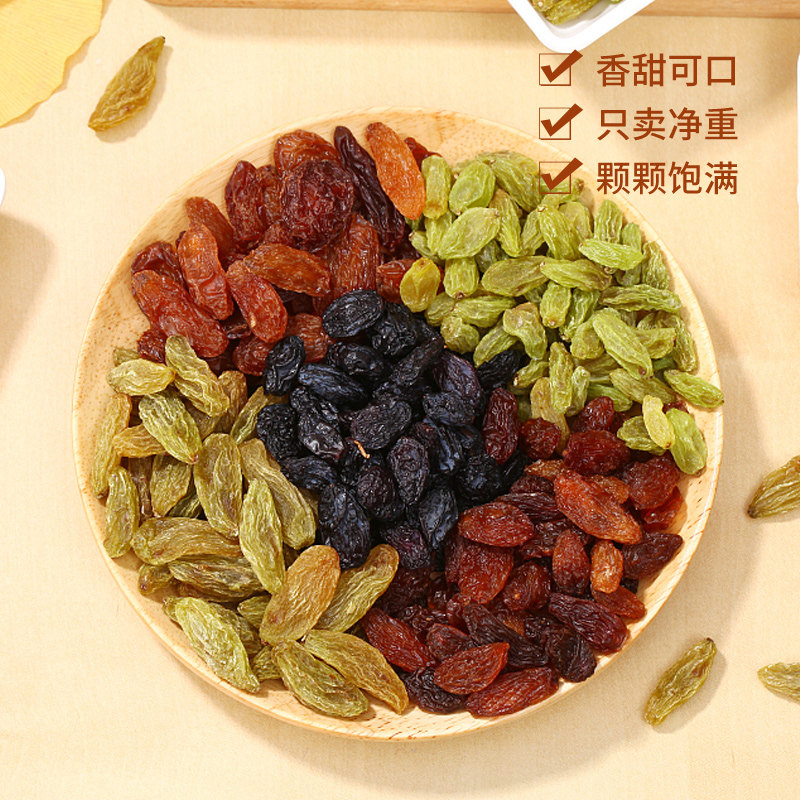 鑫小亲新多彩500g新货吐鲁番葡萄干 亲新食品葡萄干