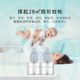 Qinchu Electric Mosquito Repellent Smokeless and Odorless Mother and Baby Use