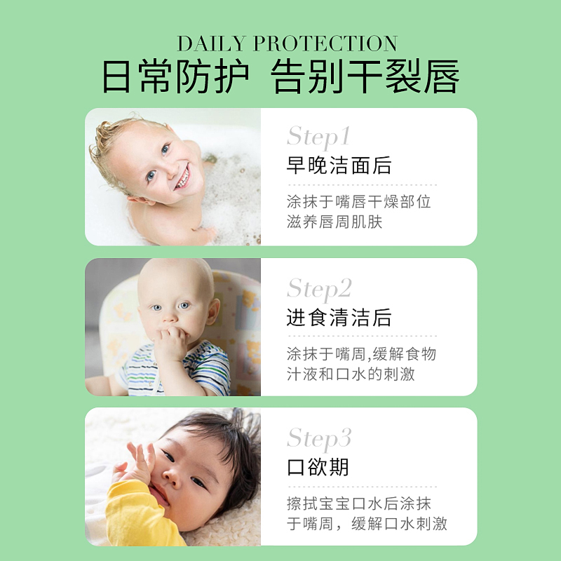 亲初儿童唇膏宝宝润唇膏保湿滋润婴儿男孩女童小女孩专用护唇膏