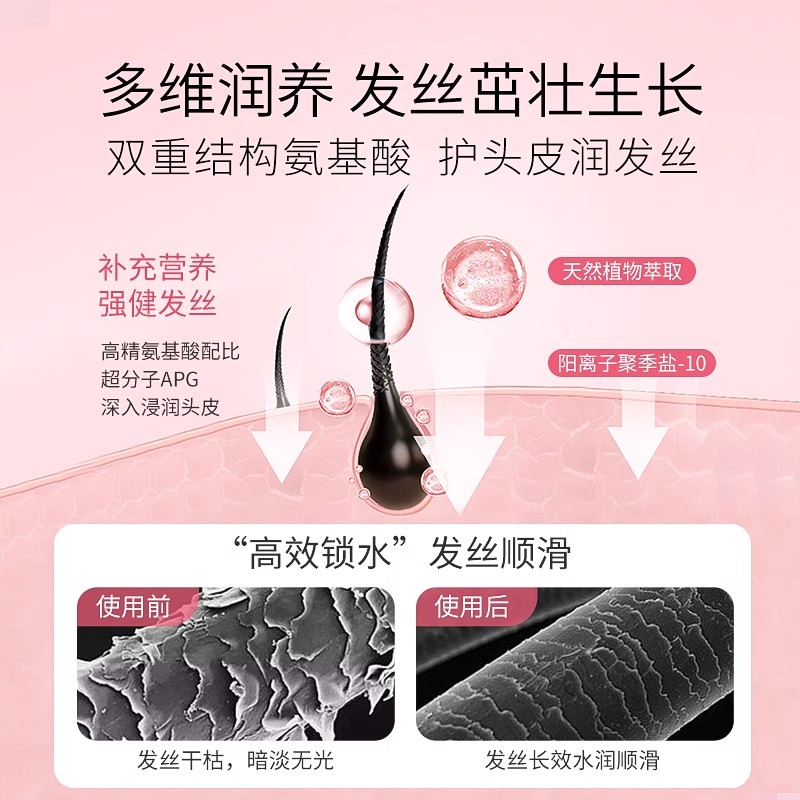 【达播专享】亲初儿童洗发水儿3-15岁女孩男童宝宝中大童