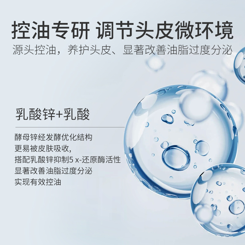 亲初青少年洗发水持久留香儿童男女孩控油蓬松专用清爽大童洗发露