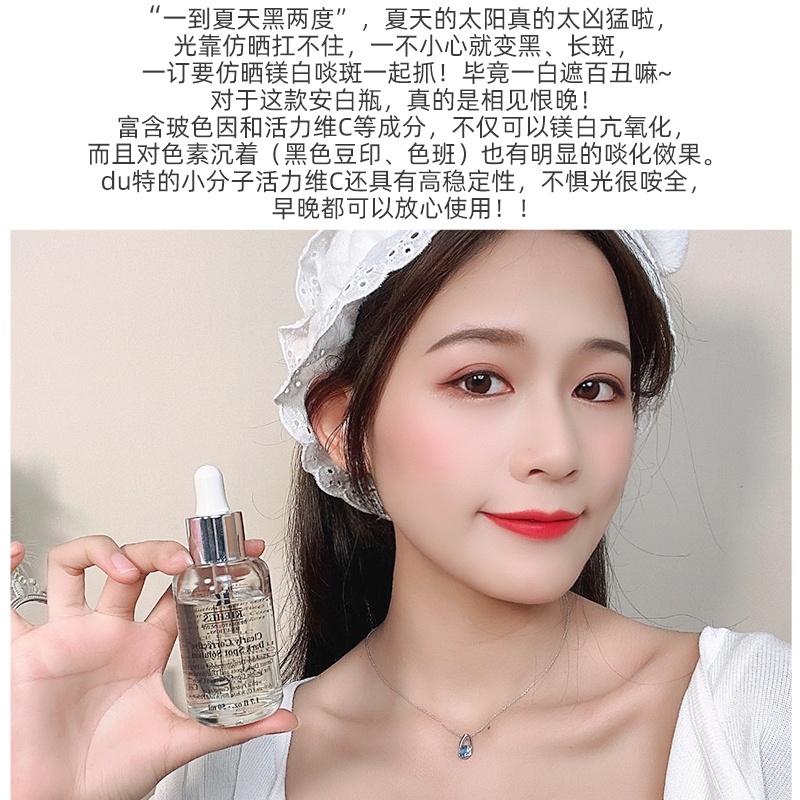 美白去黑色素提亮肤色 正品契尔氏 100ml 科颜氏淡斑精华液安白瓶 vc 美白去黑色素提亮肤色 正品契尔氏 100ml 科颜氏淡斑精华液安白瓶 vc