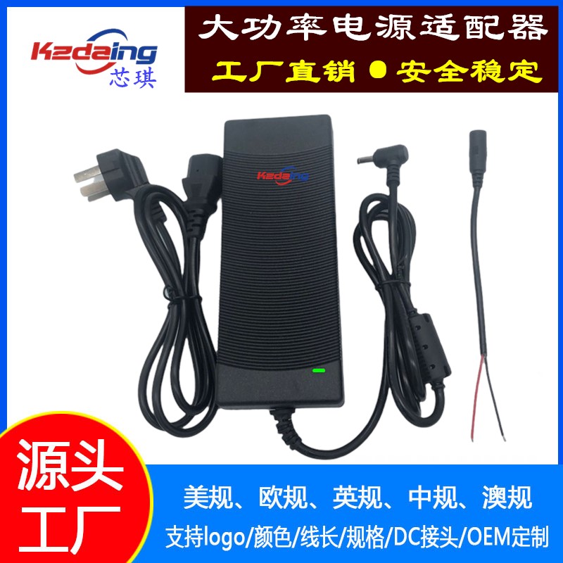 24V15V12V14V16V18V20V26V28V5A6A10A电机电源适配器音响箱充电器 - 图2