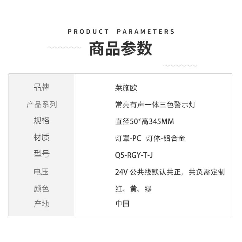 机床三色24V报警灯Q5rgy棒球灯数控车床指示灯加工中心CNC信号灯